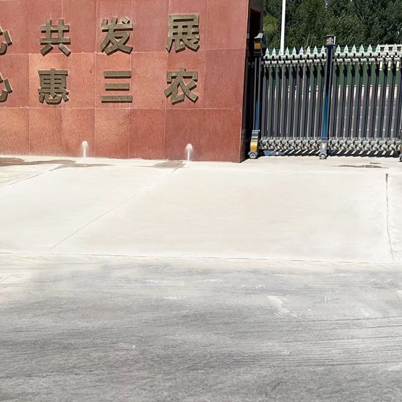 红花岗路面快速通车修补料