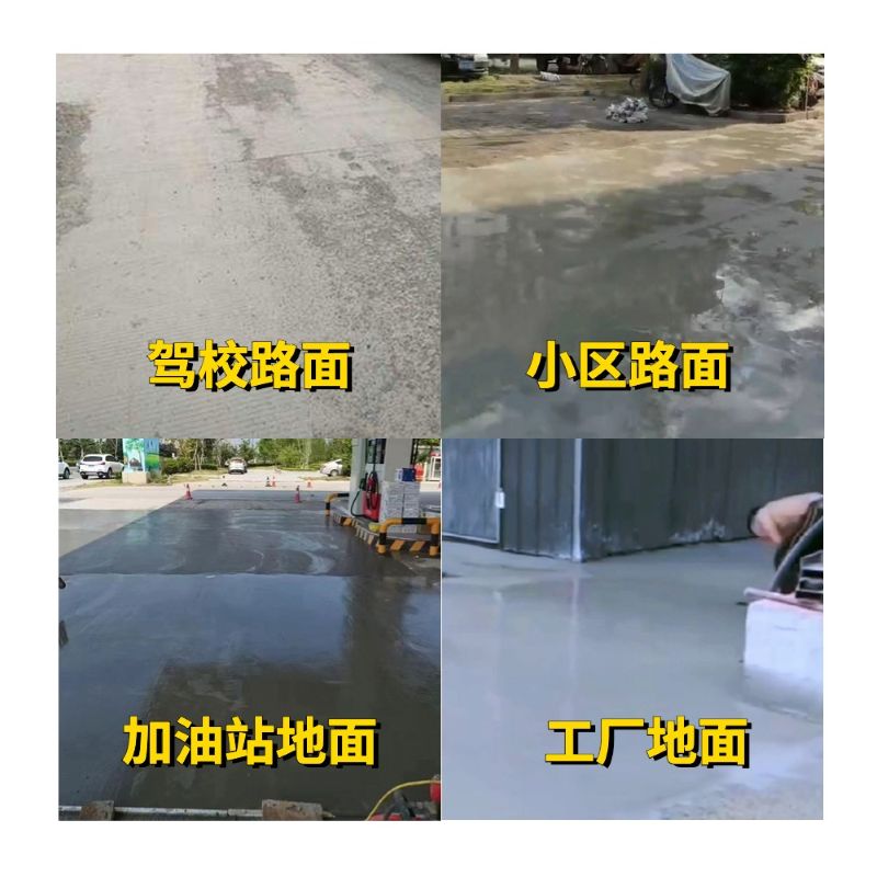 红花岗老旧道路翻新快速解决方案