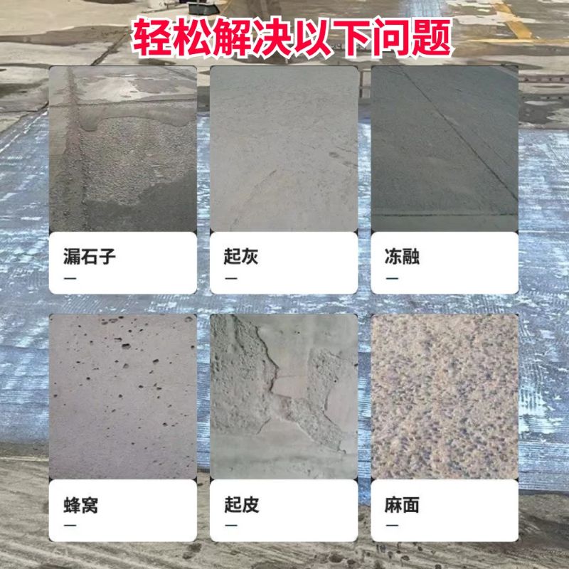 红花岗低碳市政修补材料简单快速修补道路恢复交通